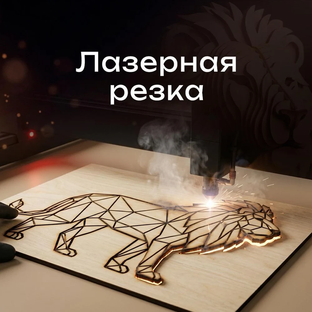 Воплощаем идеи в деталях!