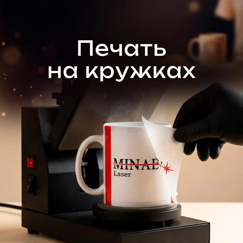 Воплощаем идеи в деталях!