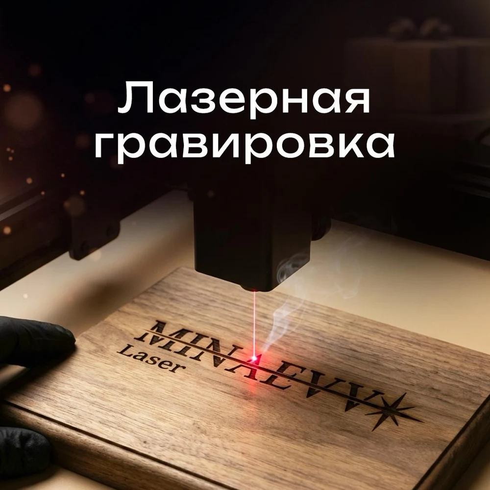 Воплощаем идеи в деталях!