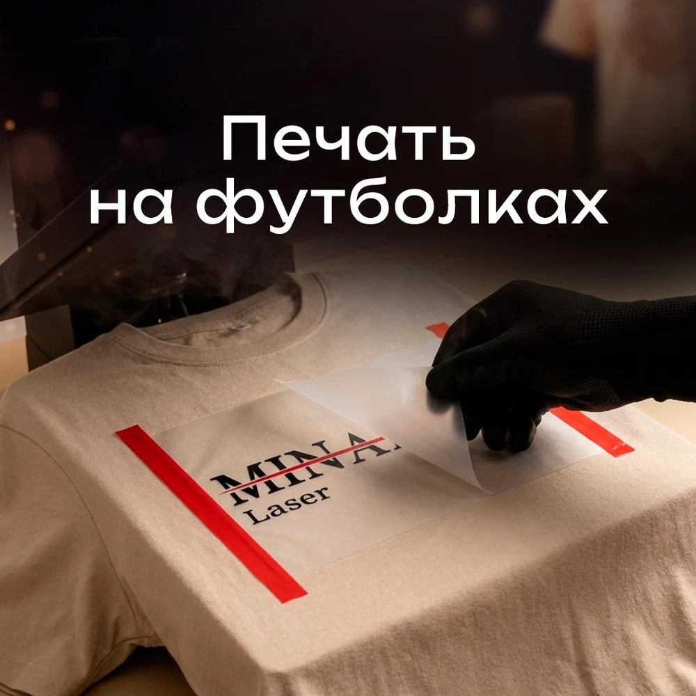 Воплощаем идеи в деталях!