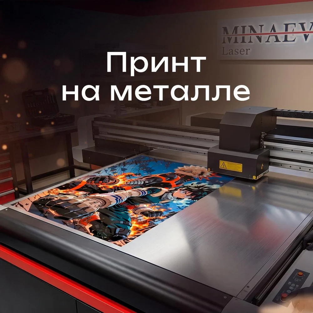 Воплощаем идеи в деталях!